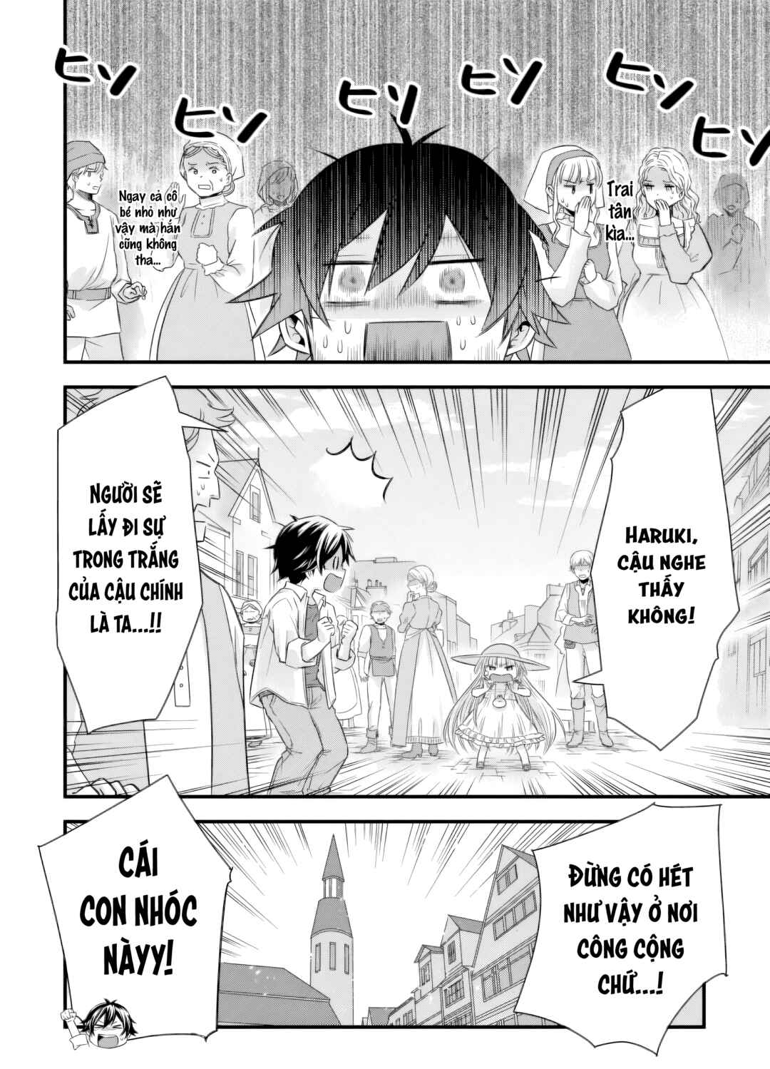 Otokodakedo Shinigami Hime no Yome ni Narimashita (Kari) Chapter 13 - Page 15
