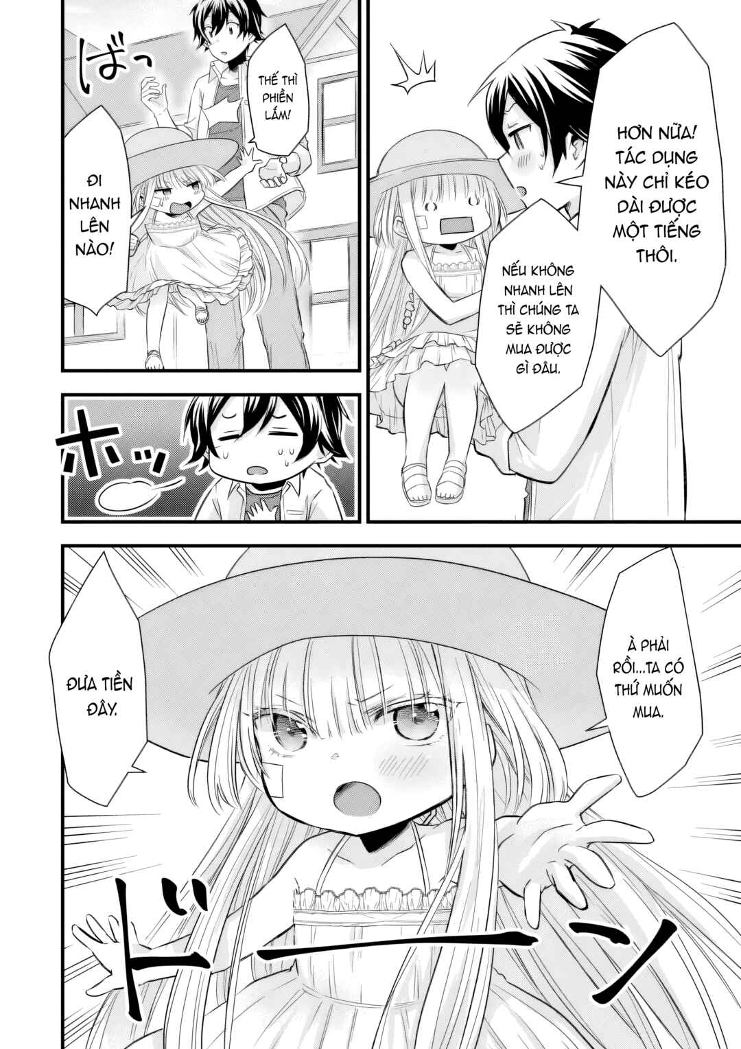 Otokodakedo Shinigami Hime no Yome ni Narimashita (Kari) Chapter 13 - Page 9