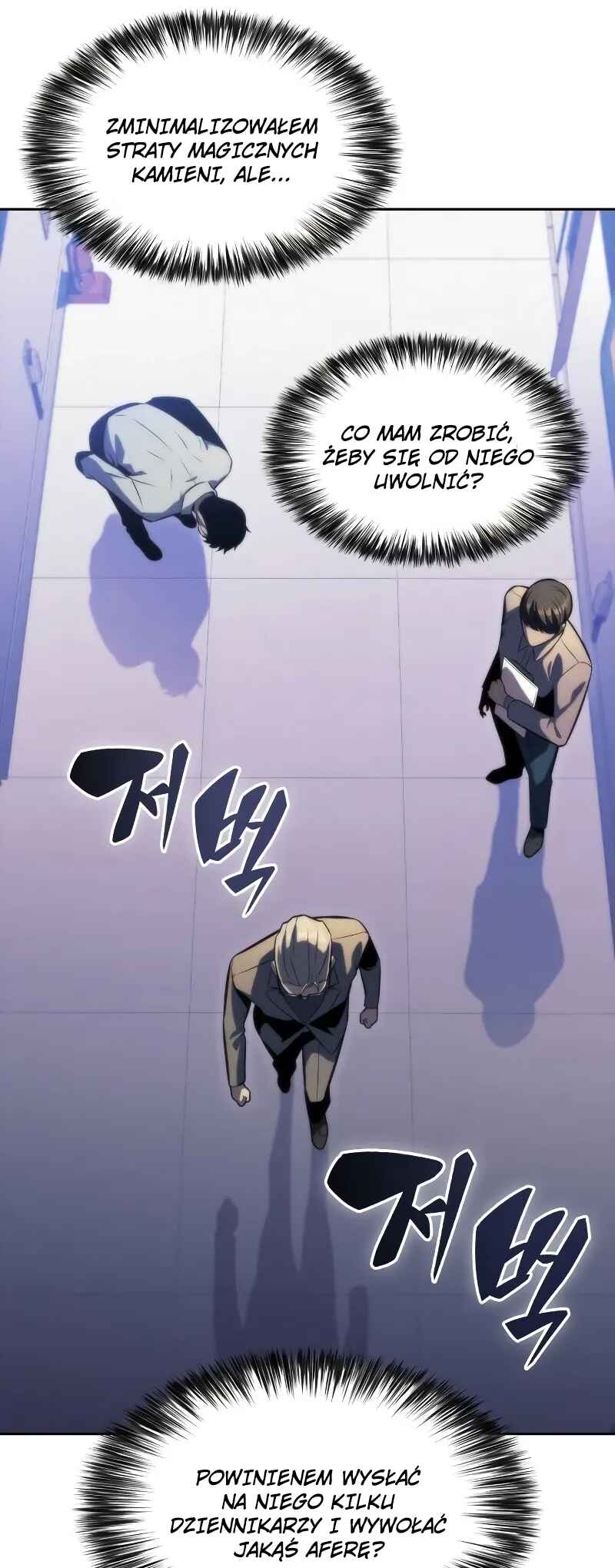 Na Honja Manlep Newbie Chapter 74 - Page 46