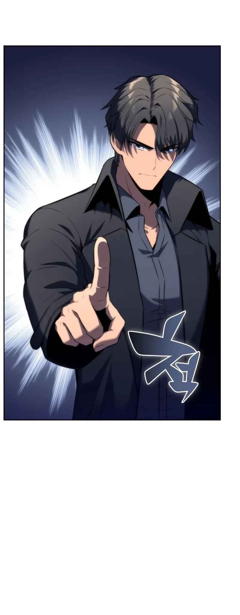 Na Honja Manlep Newbie Chapter 74 - Page 85