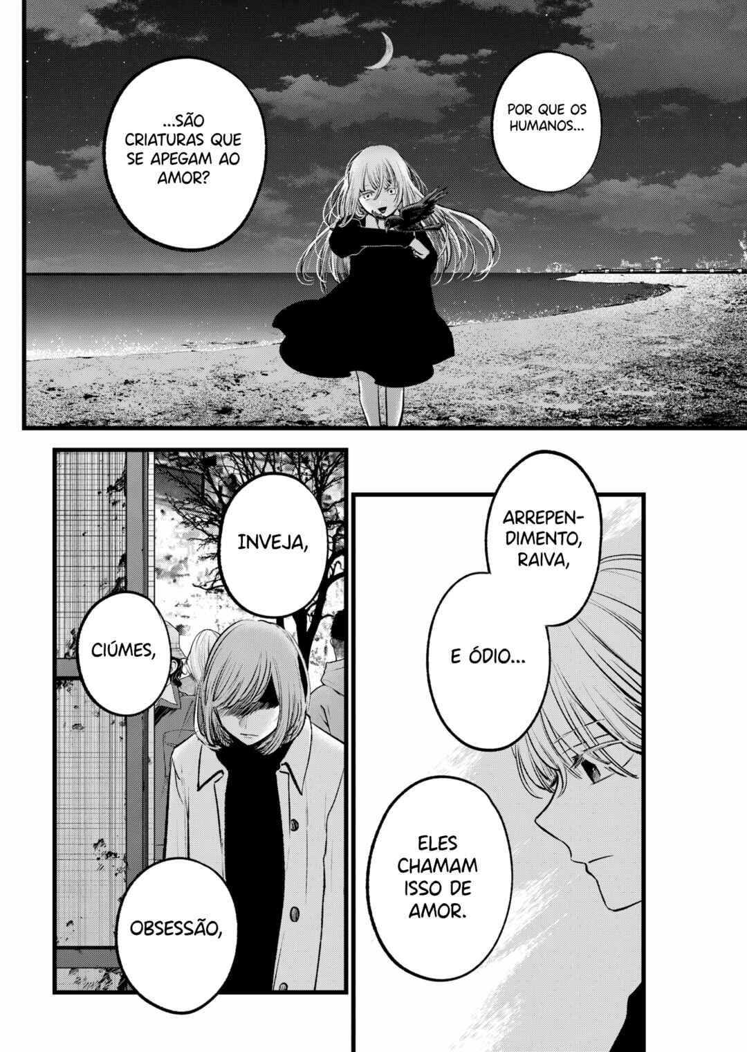 【Oshi no Ko】 Chapter 158 - Page 15