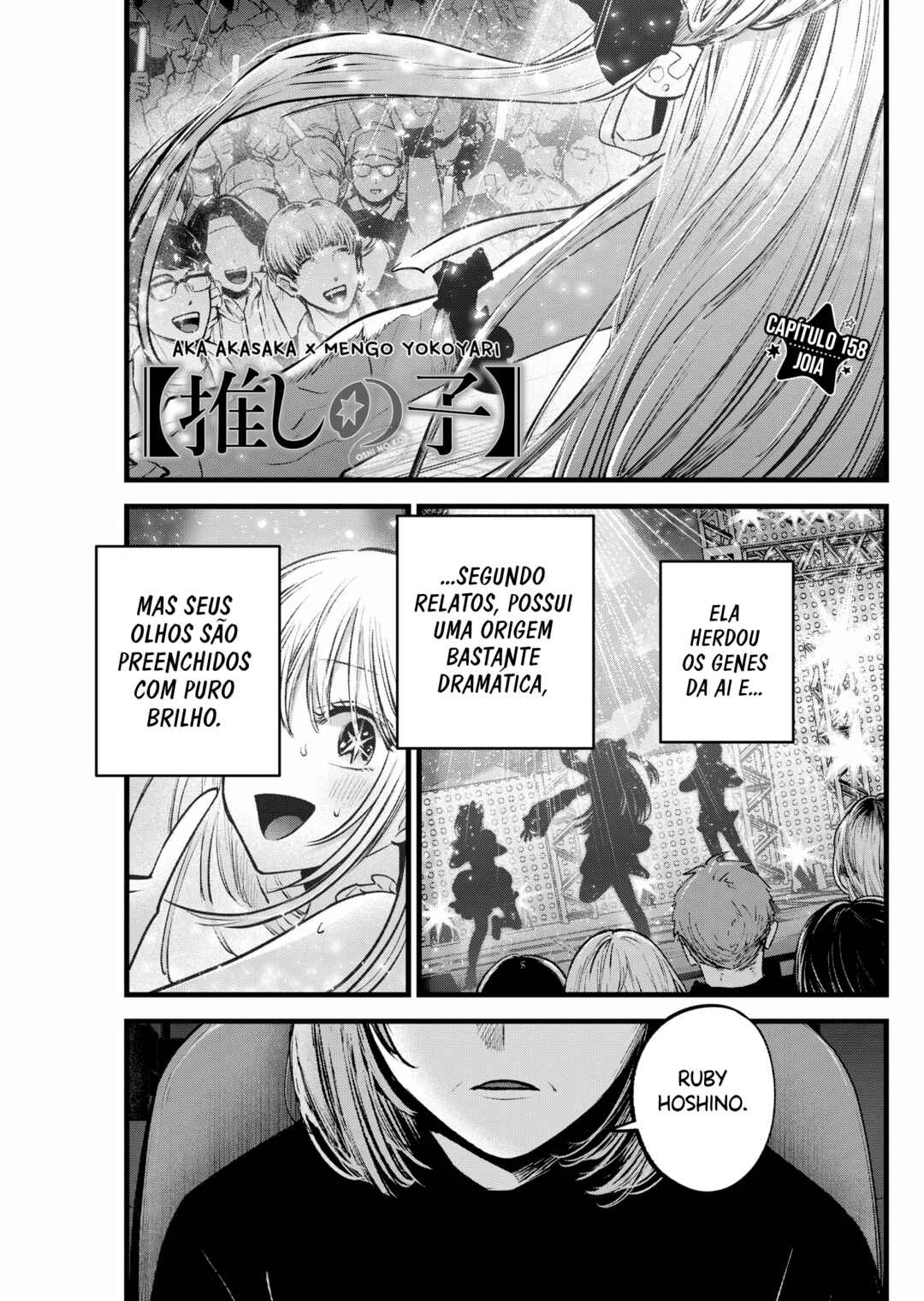 【Oshi no Ko】 Chapter 158 - Page 2