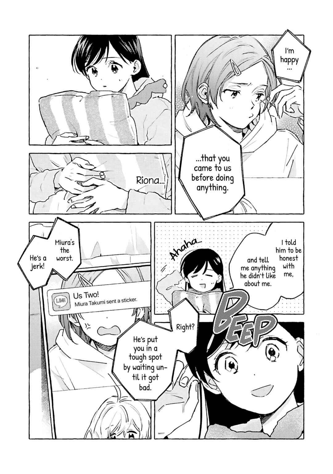 Kanojo to Kare no Kankei ~Heibon na Hayakawa-san to Heibon na Miura-kun no Hibon na Kankei~ Chapter 16 - Page 5