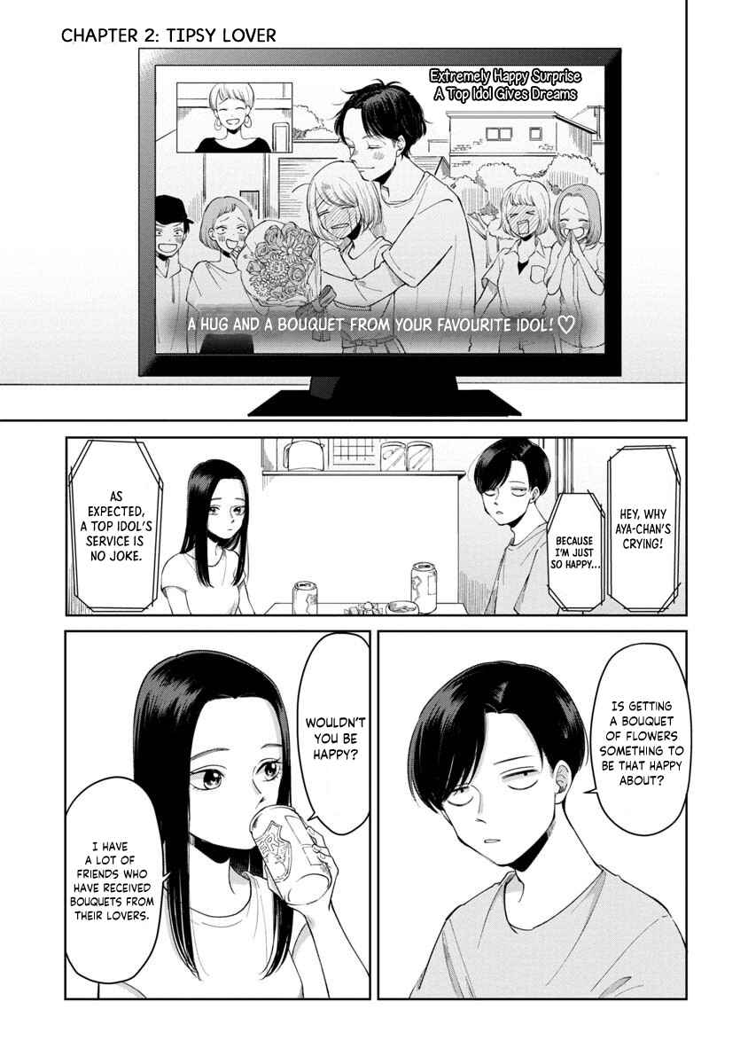 Futari Ashita mo Sorenari ni Chapter 2 - Page 2