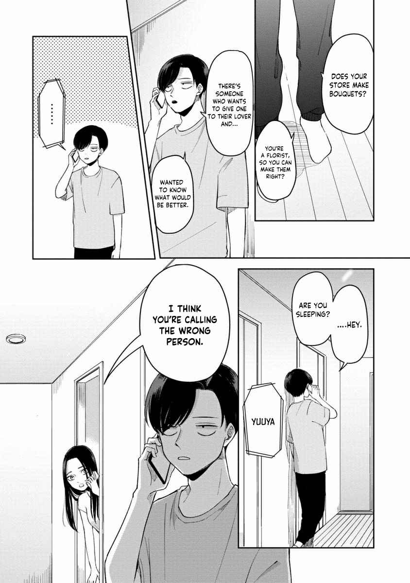 Futari Ashita mo Sorenari ni Chapter 2 - Page 5
