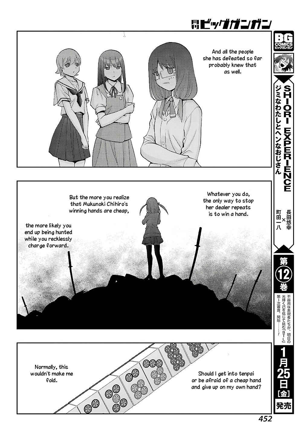 Shinohayu - The Dawn of Age Chapter 63 - Page 11