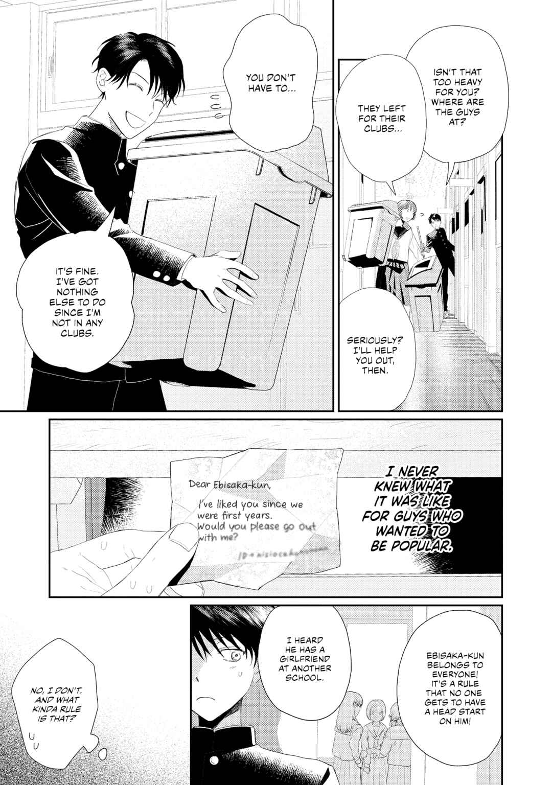 Choose Only Me! Chapter 3 - Page 5