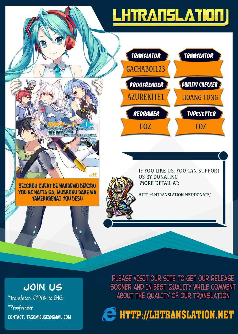 Seichou Cheat de Nandemo Dekiru you ni Natta ga, Mushoku dake wa Yamerarenai you desu Chapter 13 - Page 1