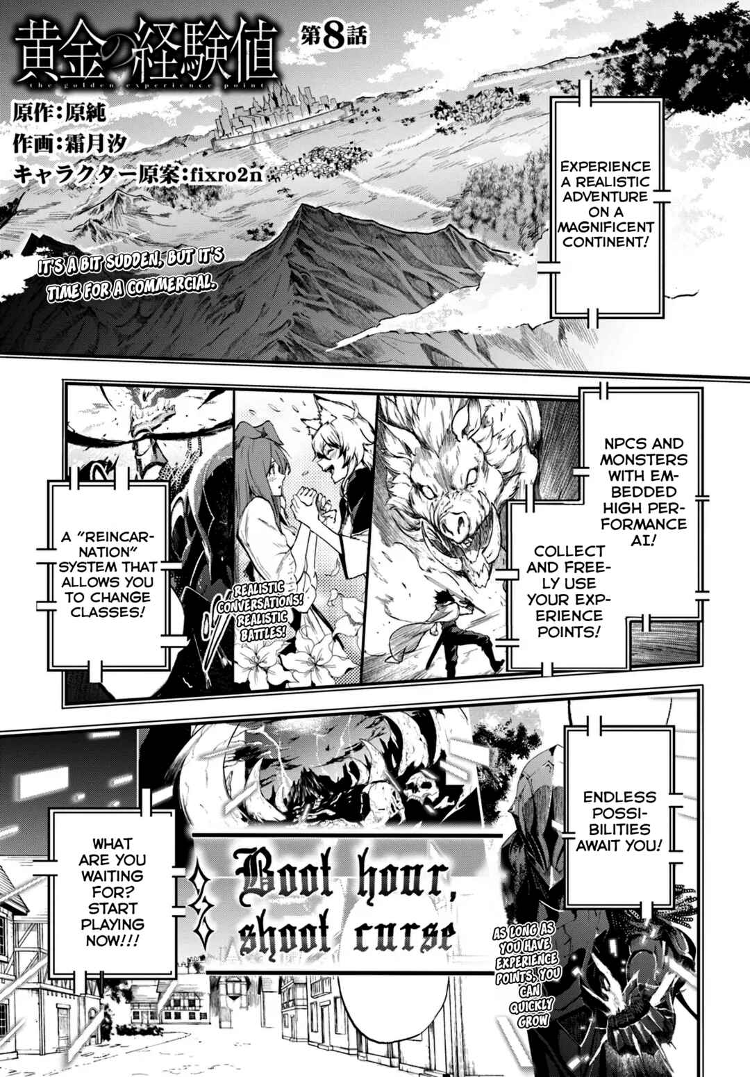 Ougon no Keikenchi Chapter 8 - Page 2