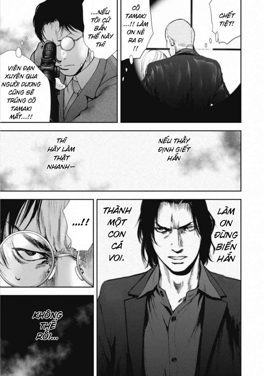 Gift± Chapter 144 - Page 12