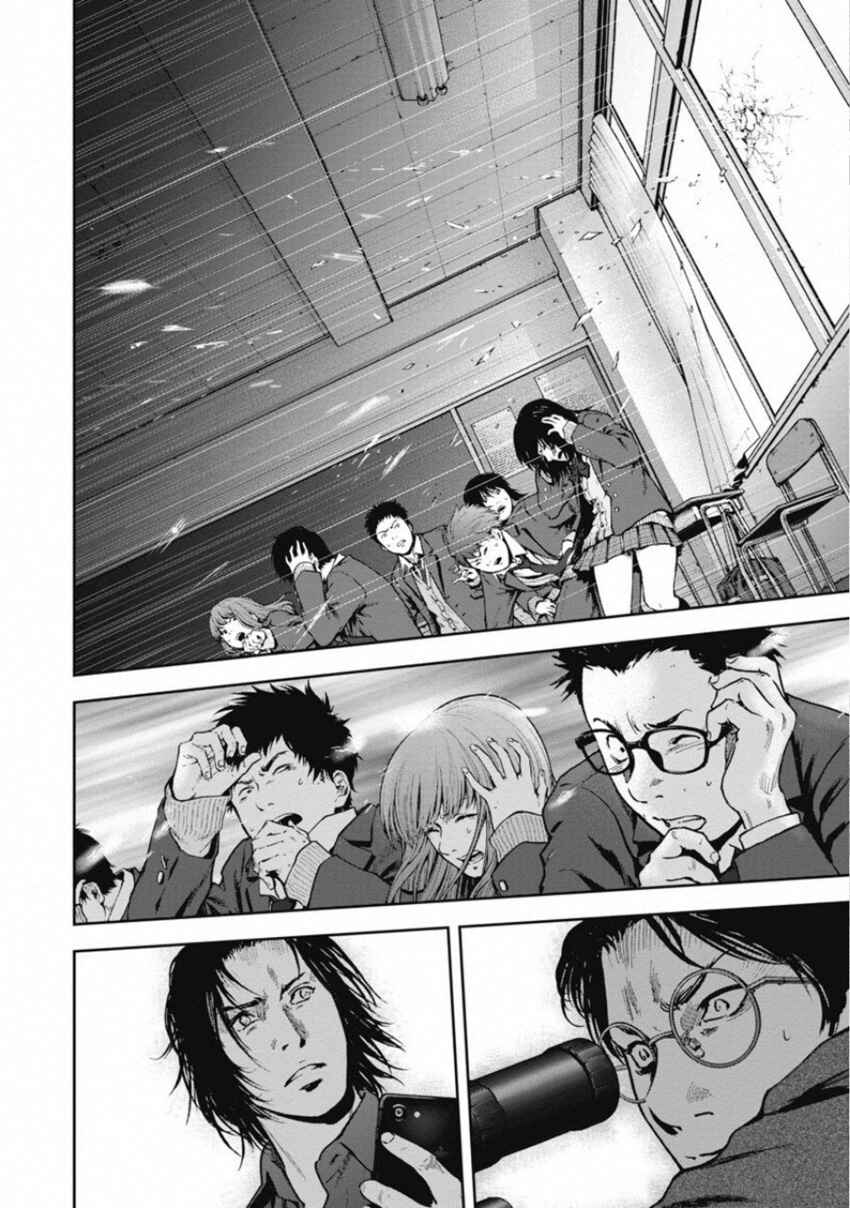 Gift± Chapter 144 - Page 14