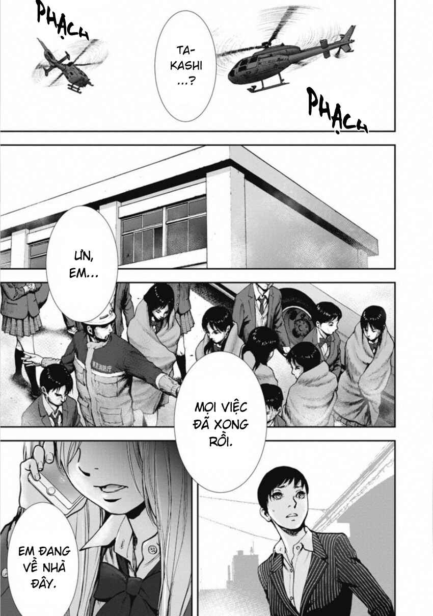 Gift± Chapter 144 - Page 17