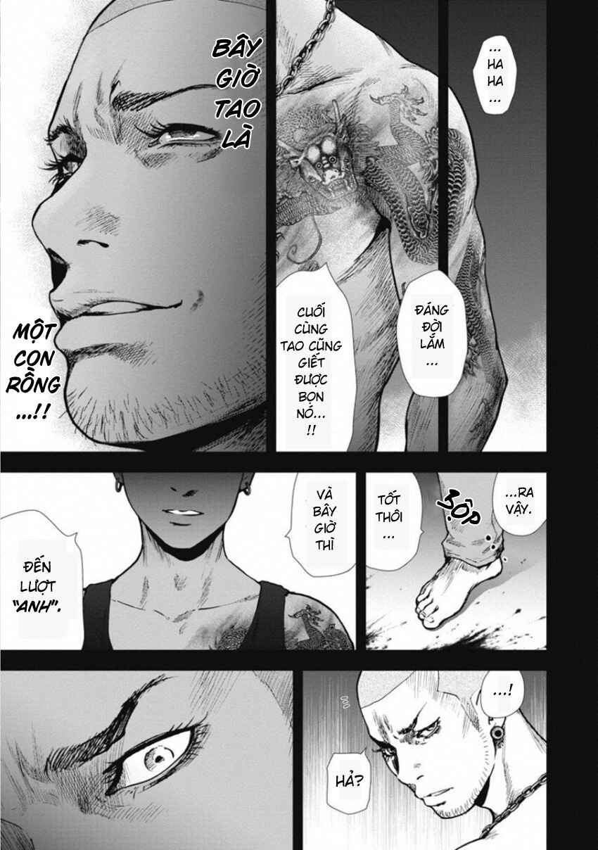 Gift± Chapter 144 - Page 3