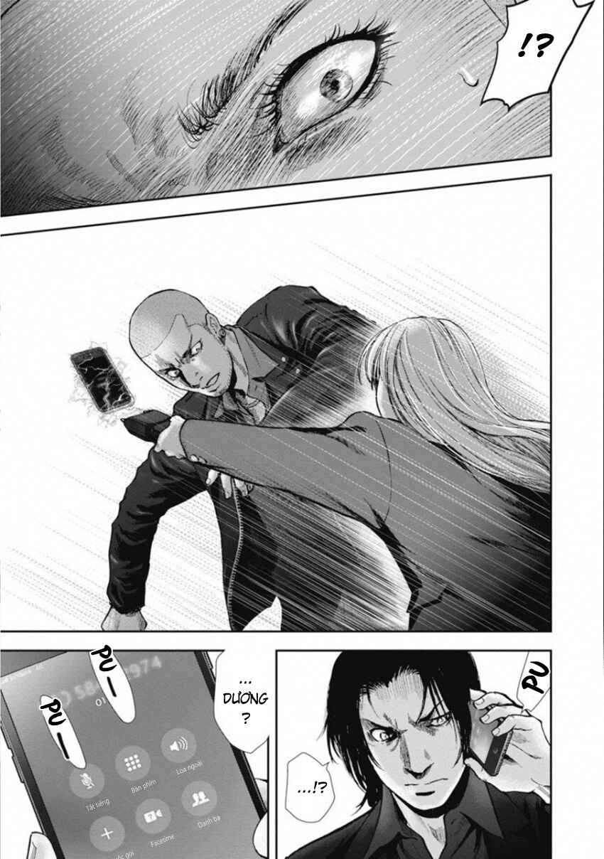 Gift± Chapter 144 - Page 7