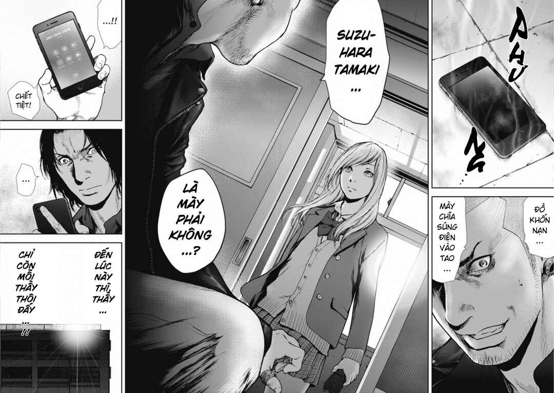 Gift± Chapter 144 - Page 8