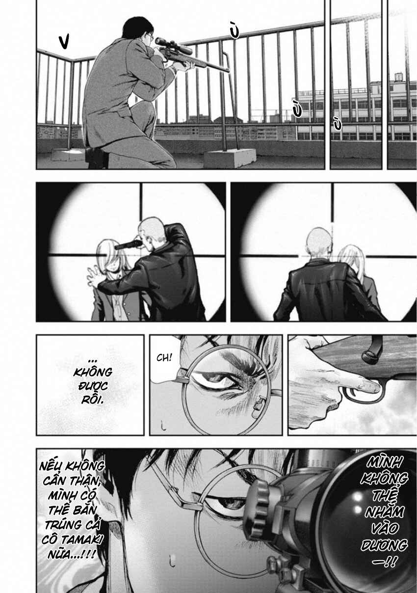 Gift± Chapter 144 - Page 9
