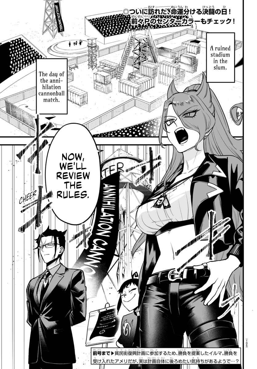 Mairimashita! Iruma-kun: If Episode of Mafia Chapter 10 - Page 3