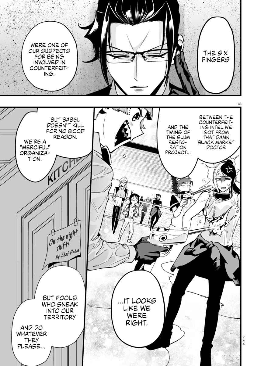 Mairimashita! Iruma-kun: If Episode of Mafia Chapter 10 - Page 43
