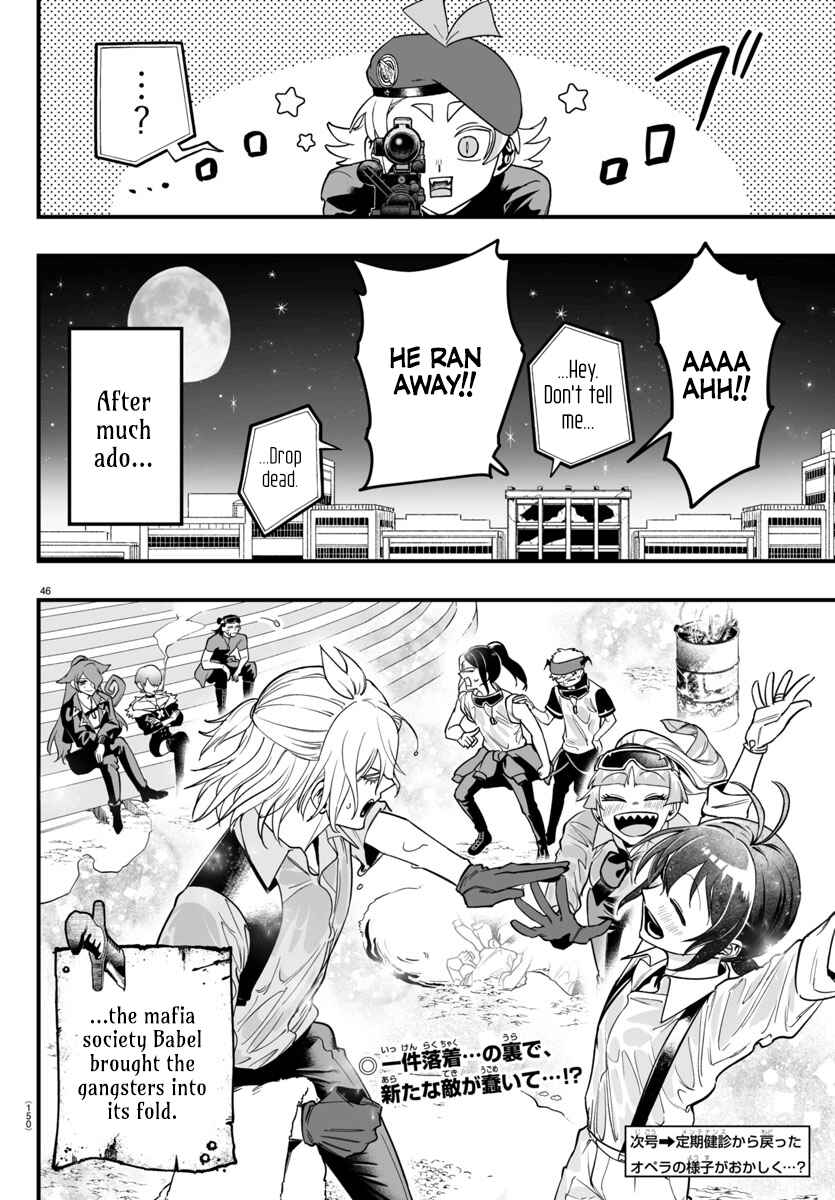 Mairimashita! Iruma-kun: If Episode of Mafia Chapter 10 - Page 46