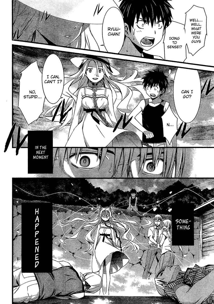 World Embryo Chapter 58 - Page 17