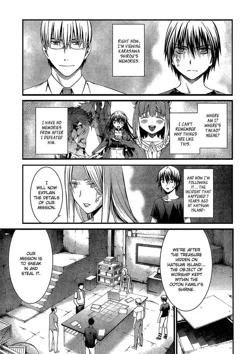 World Embryo Chapter 58 - Page 2