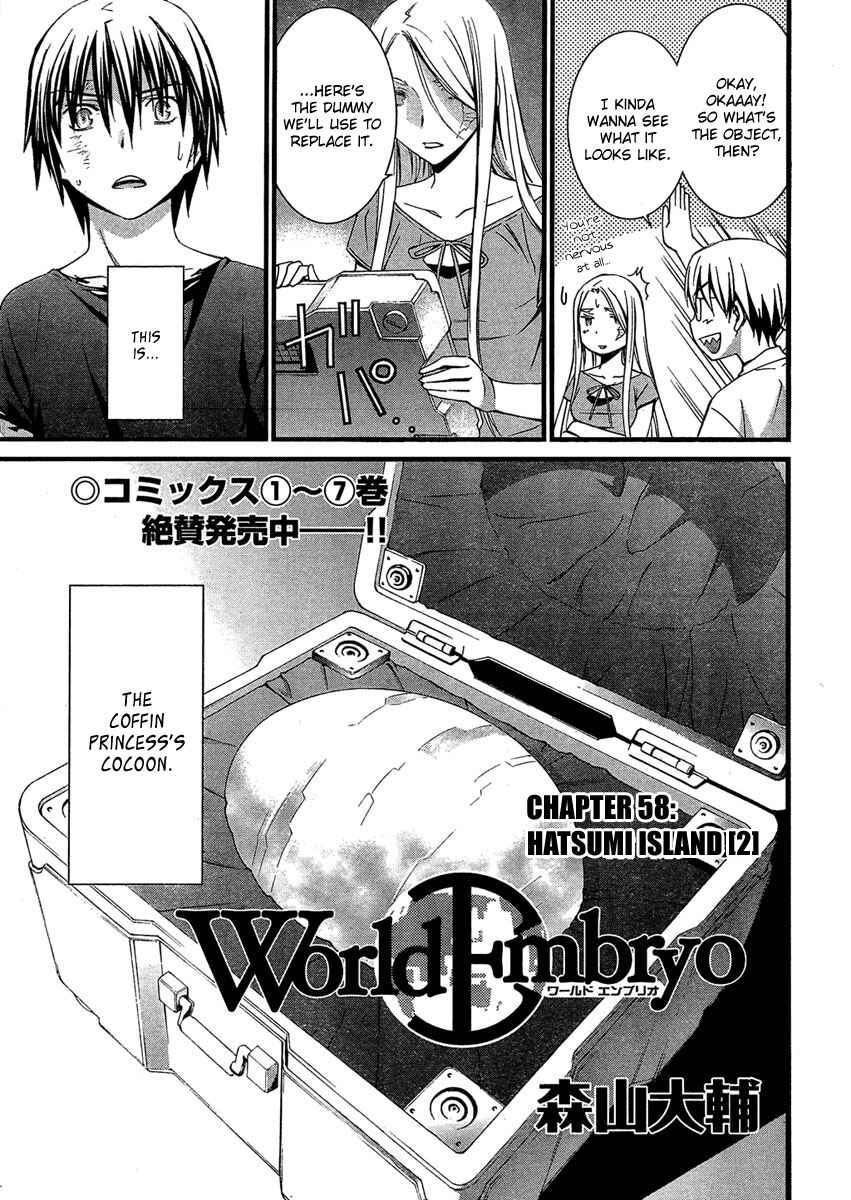 World Embryo Chapter 58 - Page 4