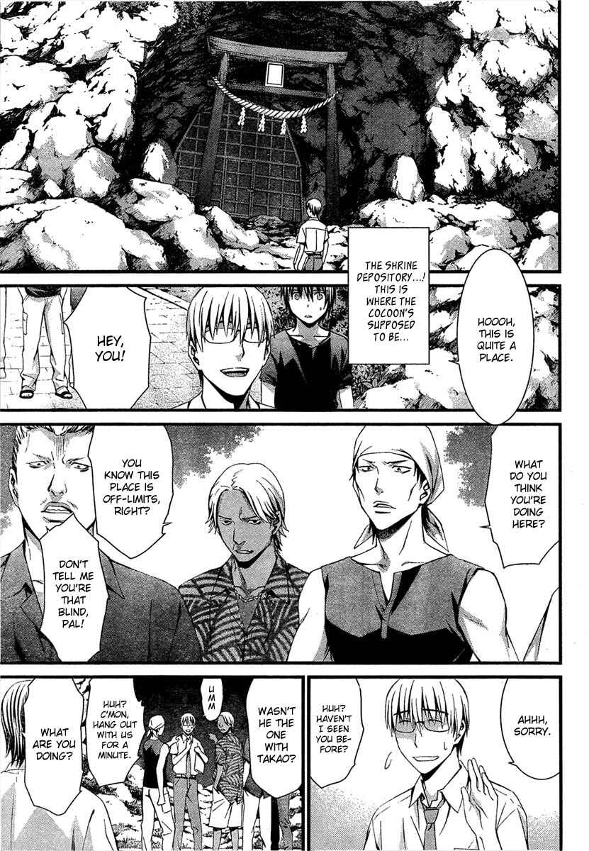 World Embryo Chapter 58 - Page 6