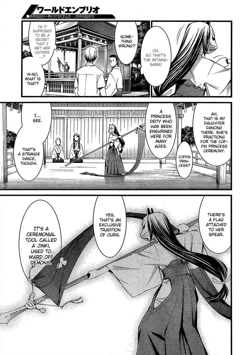 World Embryo Chapter 58 - Page 8