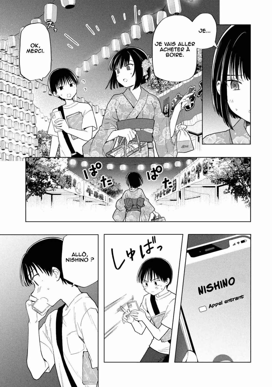 Ochinai Yogore wo Boku wa Nanto Yobeba Yokatta noka Chapter 17 - Page 14