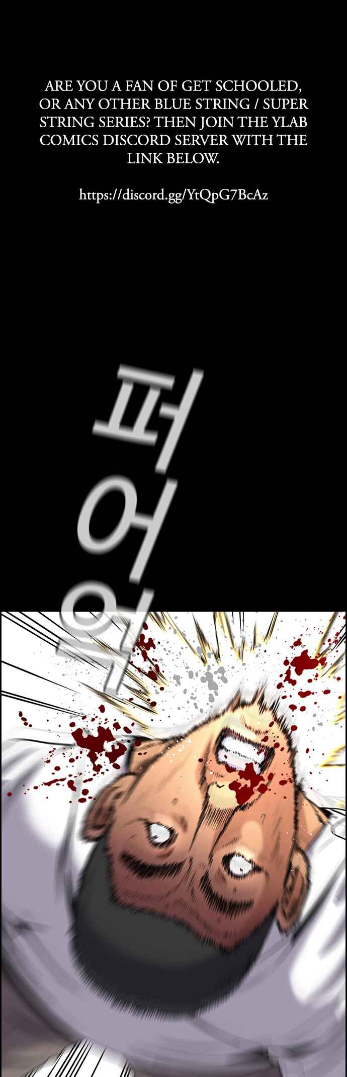 Get Schooled Chapter 142 - Page 2