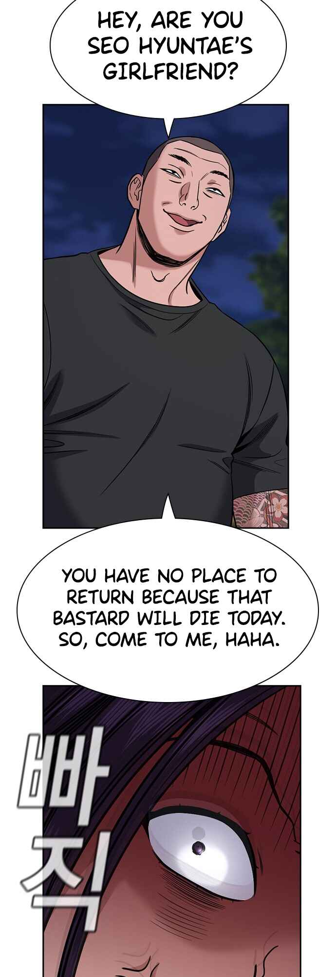 Get Schooled Chapter 142 - Page 39