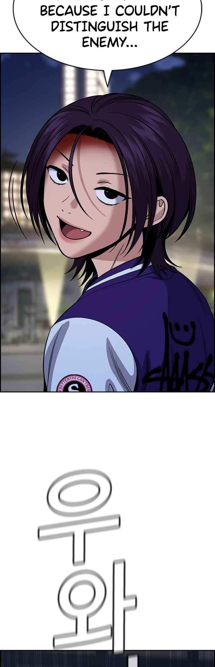 Get Schooled Chapter 142 - Page 45