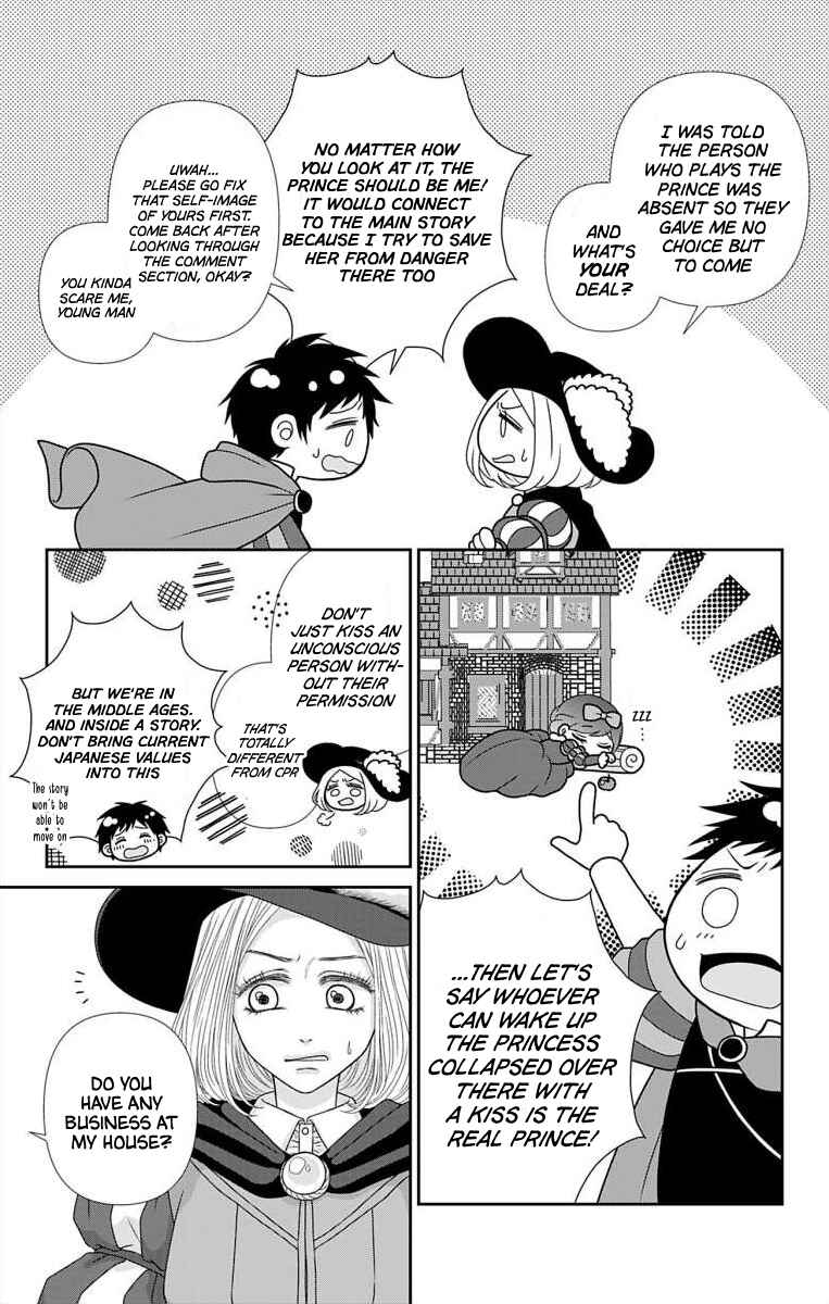 Menhera Usagi wa Yandere Ookami ni Dekiaisareru Chapter 42.1 - Page 4