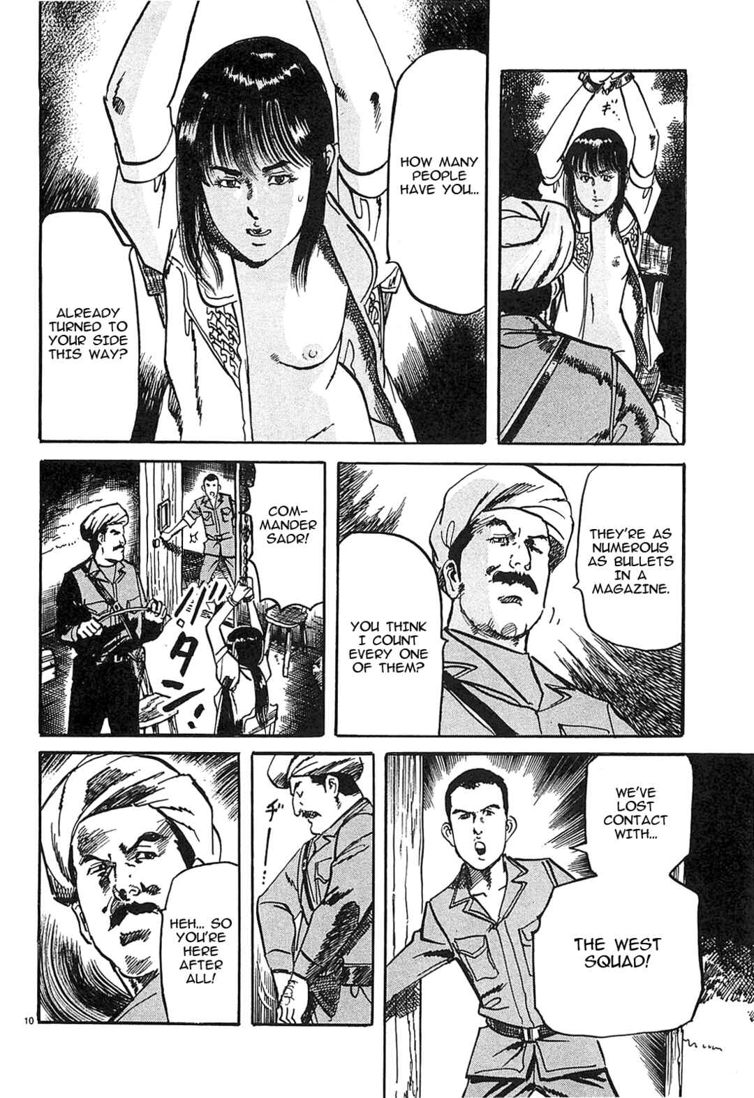 JESUS Sajin Kouro Chapter 63 - Page 10