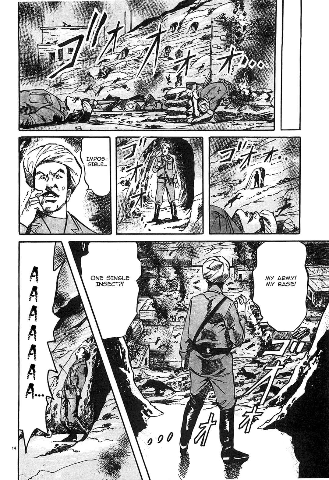 JESUS Sajin Kouro Chapter 63 - Page 14