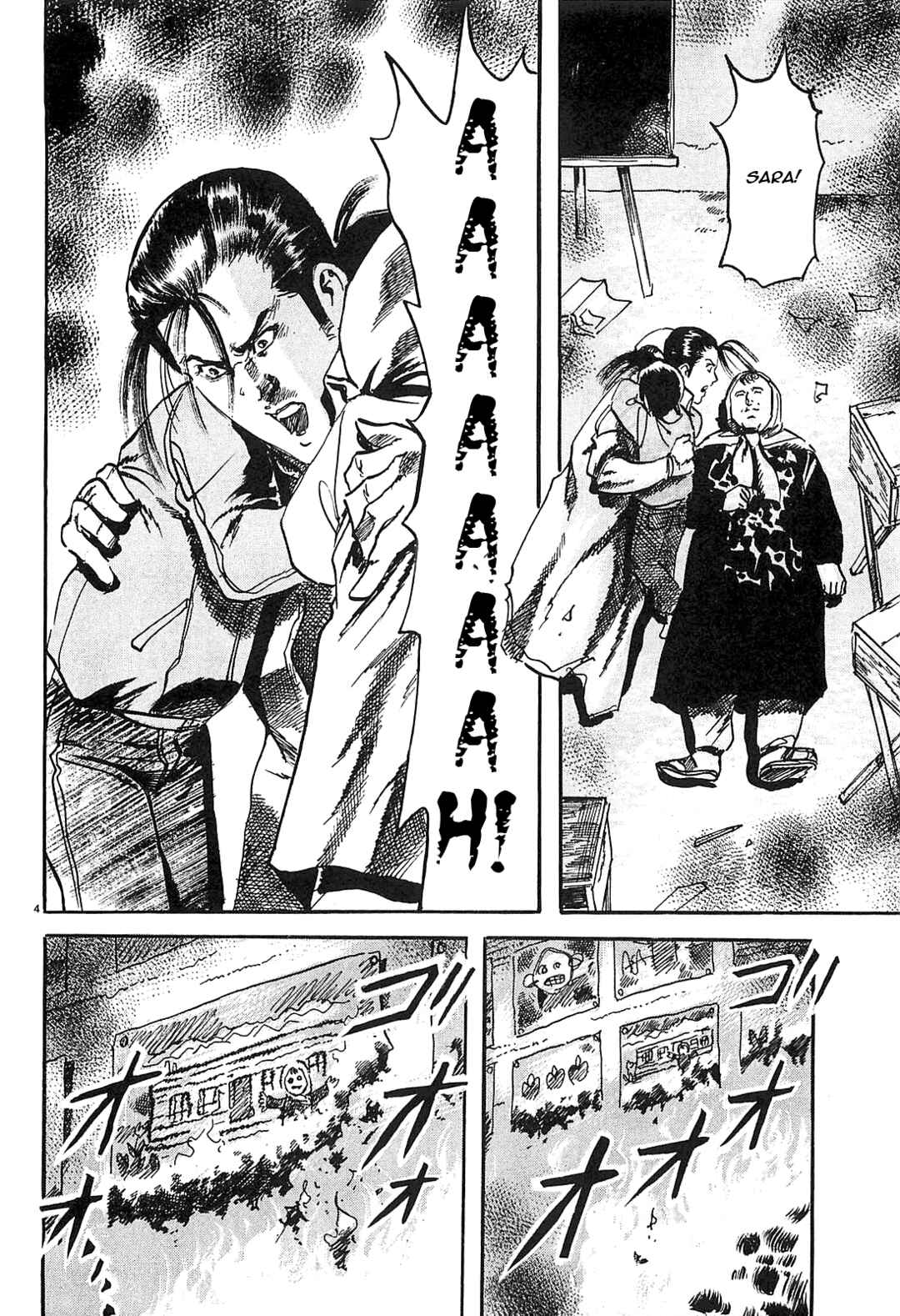 JESUS Sajin Kouro Chapter 63 - Page 4
