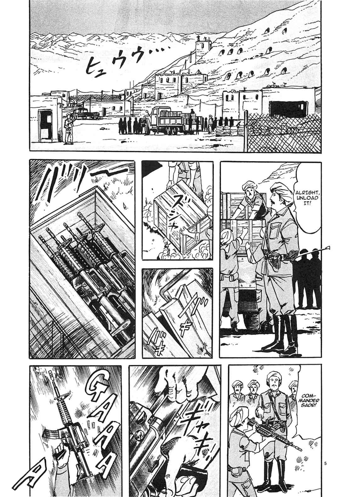 JESUS Sajin Kouro Chapter 63 - Page 5
