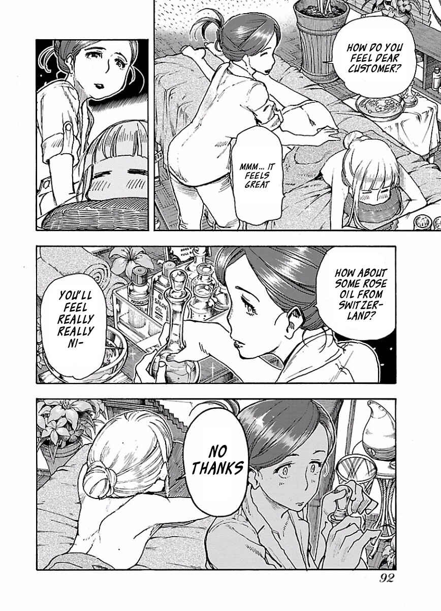 Oku-san Chapter 65 - Page 15