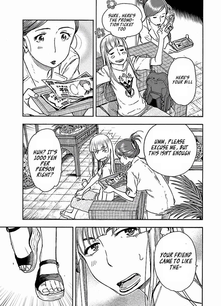 Oku-san Chapter 65 - Page 20