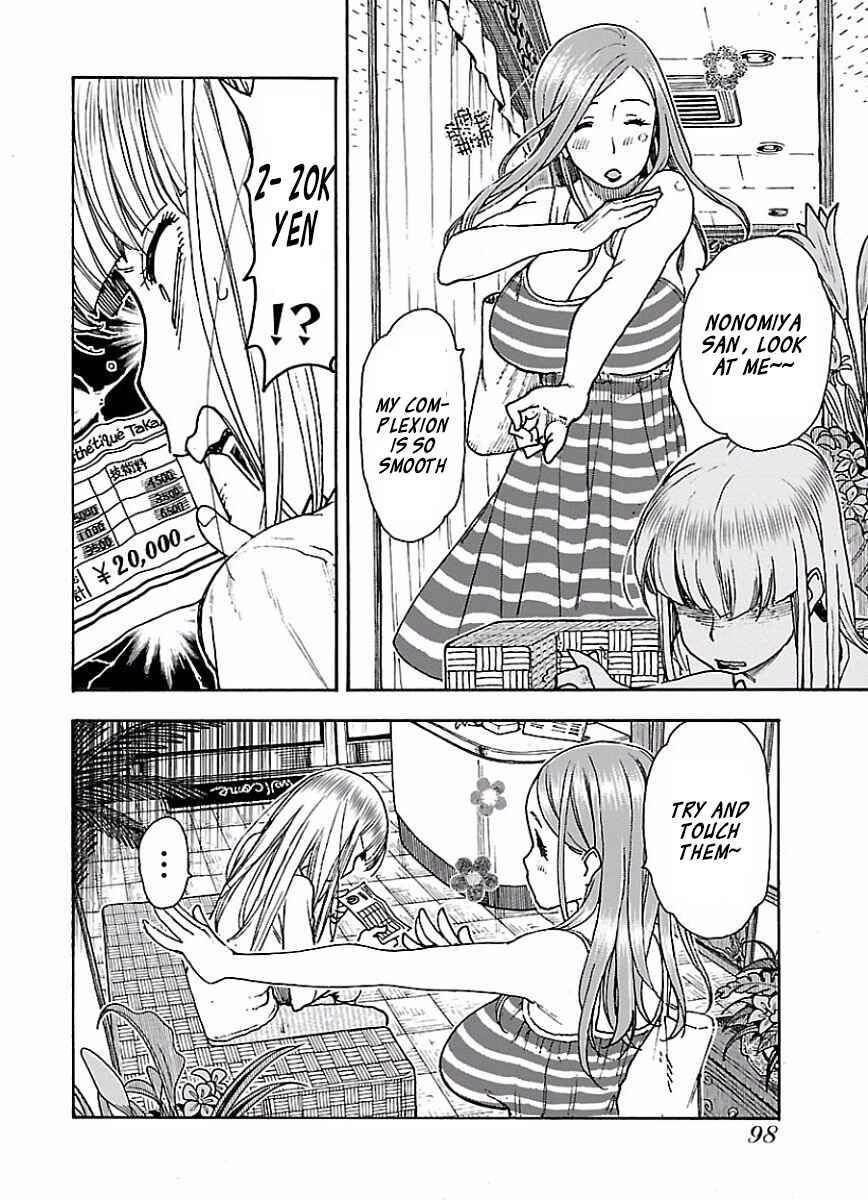 Oku-san Chapter 65 - Page 21