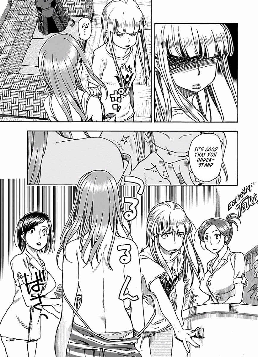 Oku-san Chapter 65 - Page 24