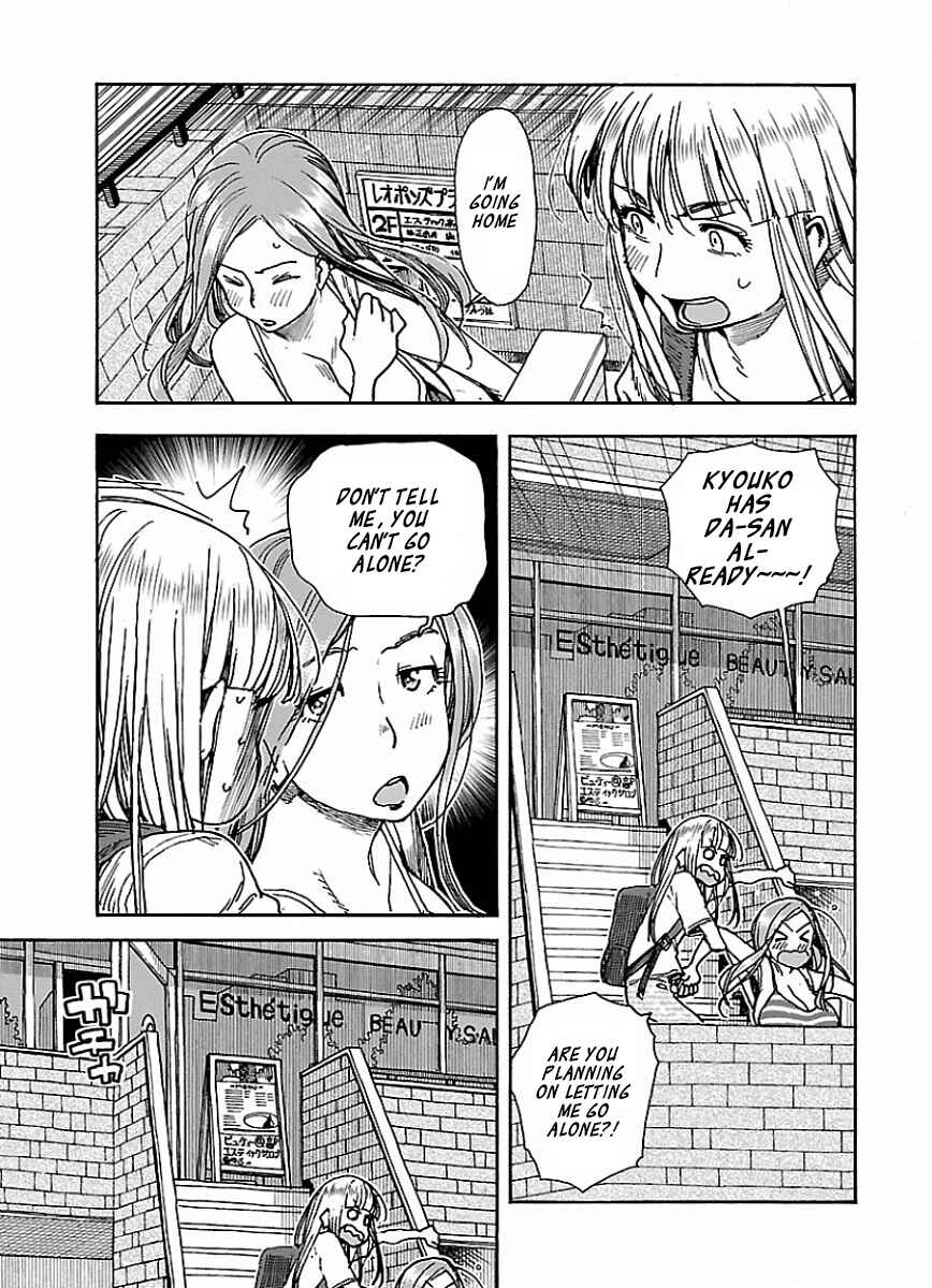 Oku-san Chapter 65 - Page 8