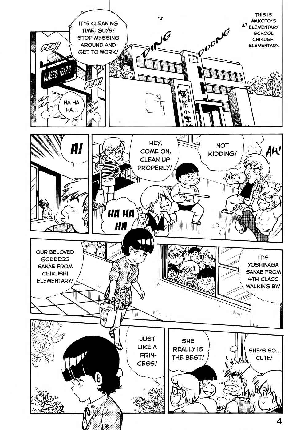 Cooking Papa Chapter 25 - Page 4