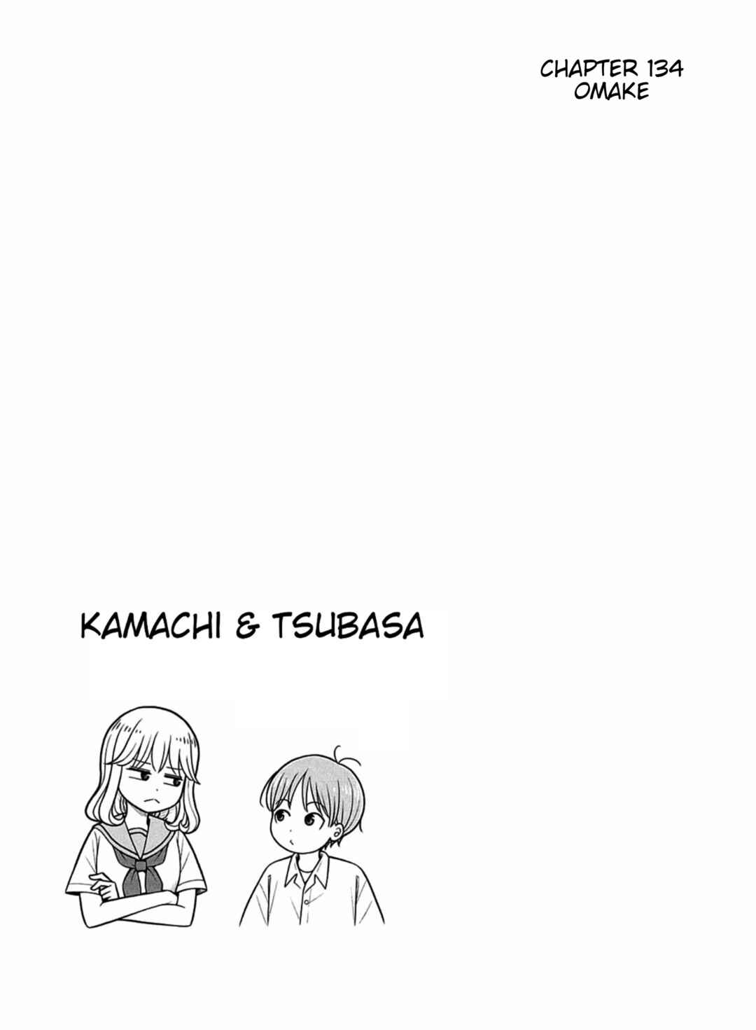 Kyou kara Hajimeru Osananajimi Chapter 139.8 - Page 11