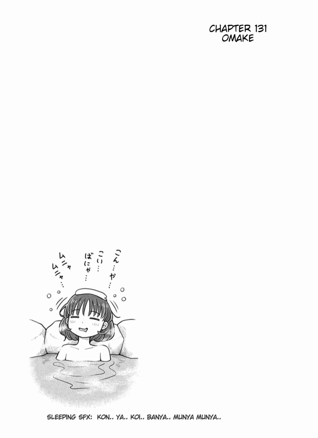 Kyou kara Hajimeru Osananajimi Chapter 139.8 - Page 8