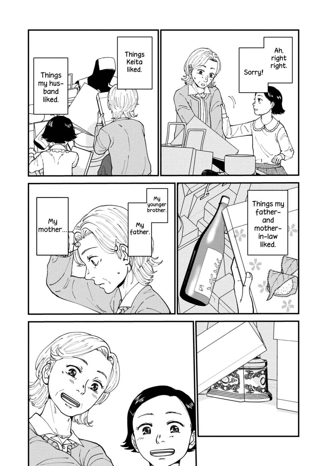 Hana Monogatari Chapter 4 - Page 26
