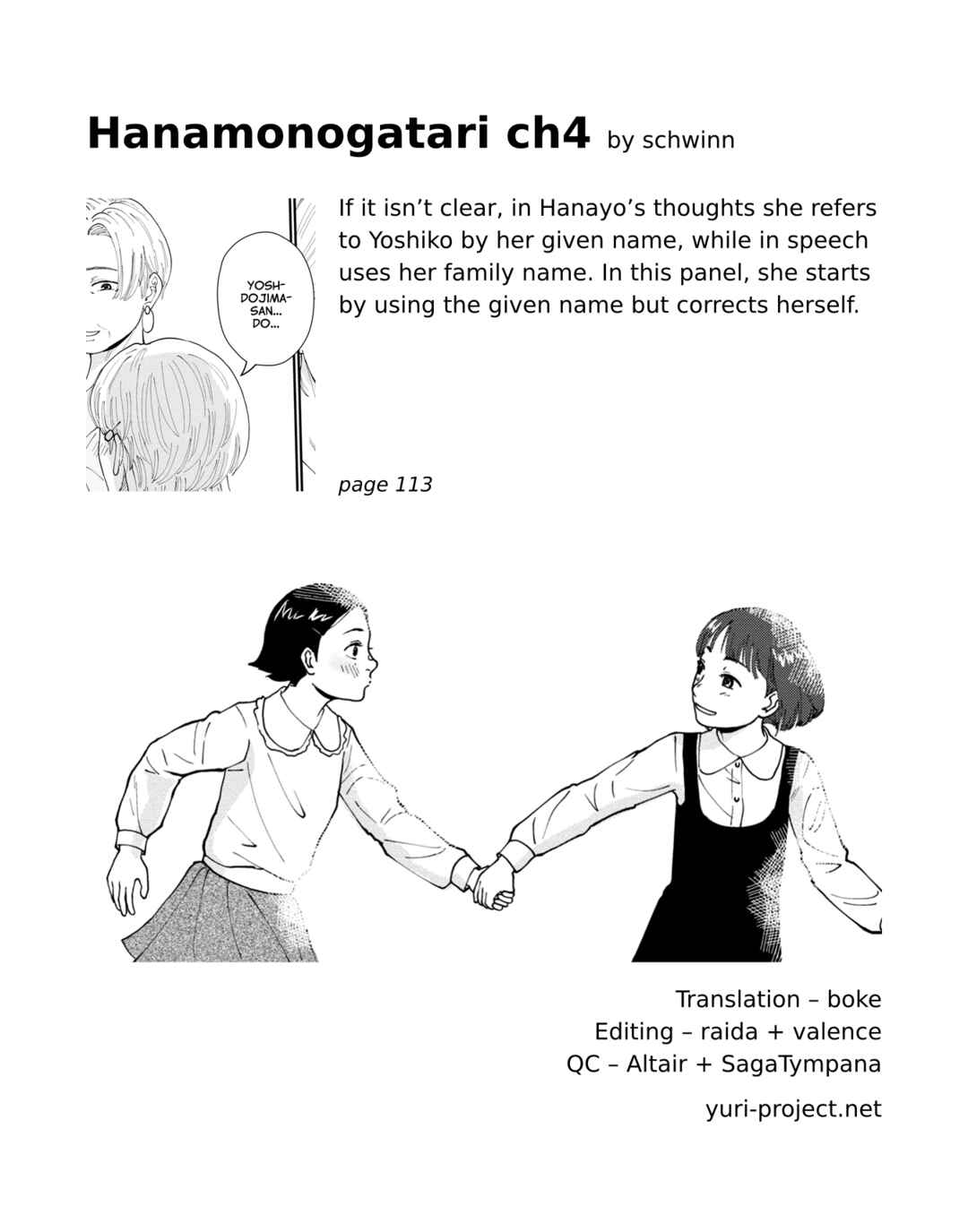 Hana Monogatari Chapter 4 - Page 33