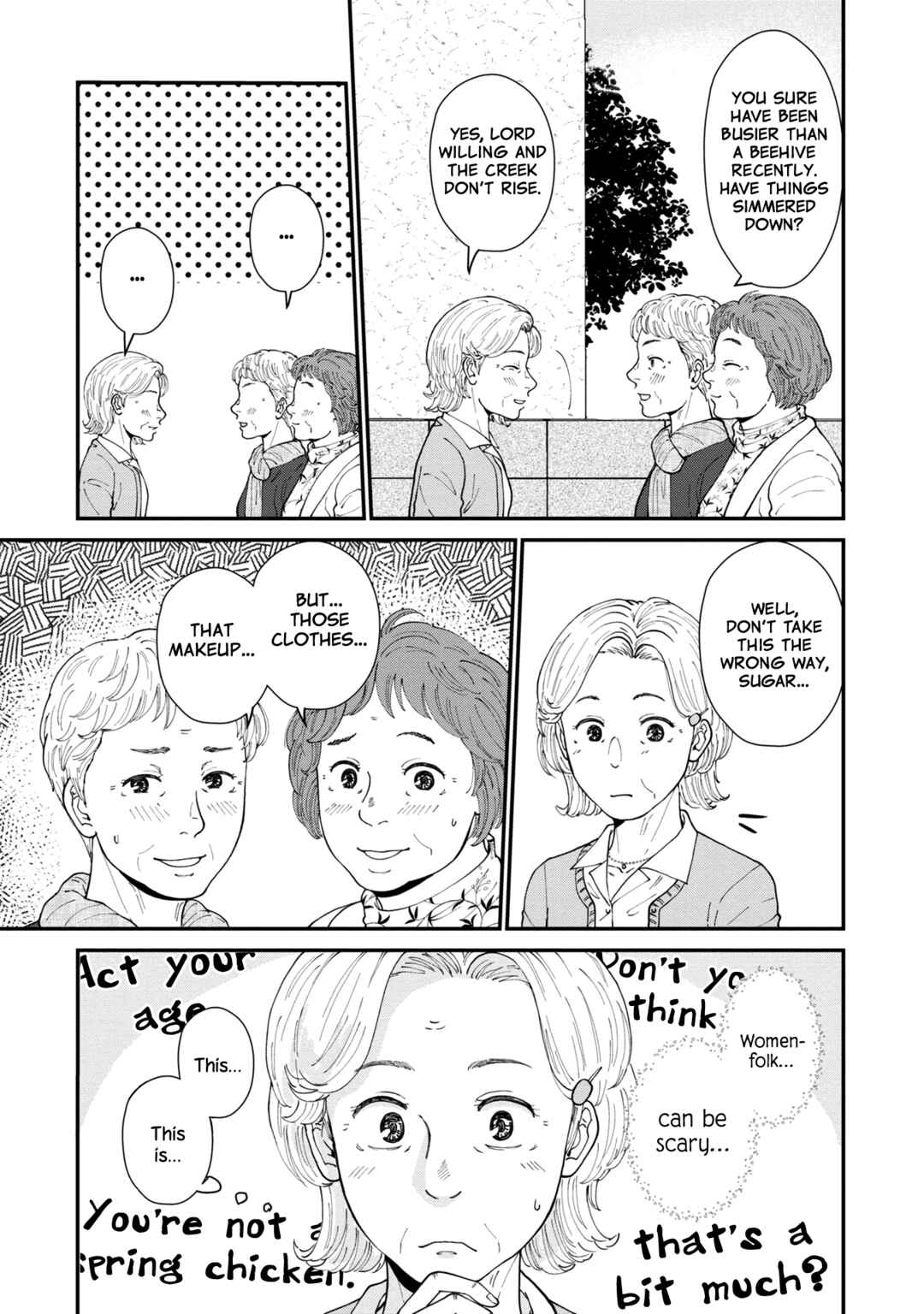 Hana Monogatari Chapter 4 - Page 5