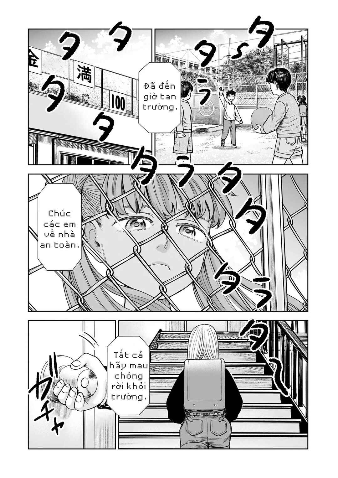 J⇔M Chapter 29 - Page 19