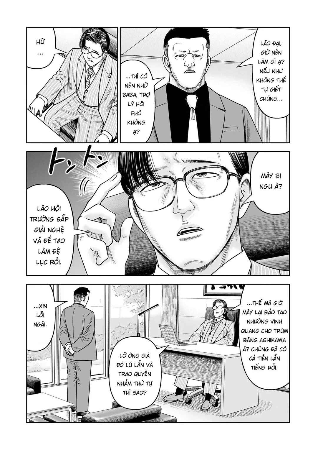 J⇔M Chapter 29 - Page 35